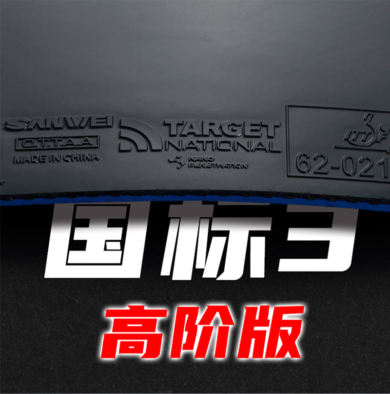 Original SANWEI National Targe - đánh giá và giá Table Tennis Loki