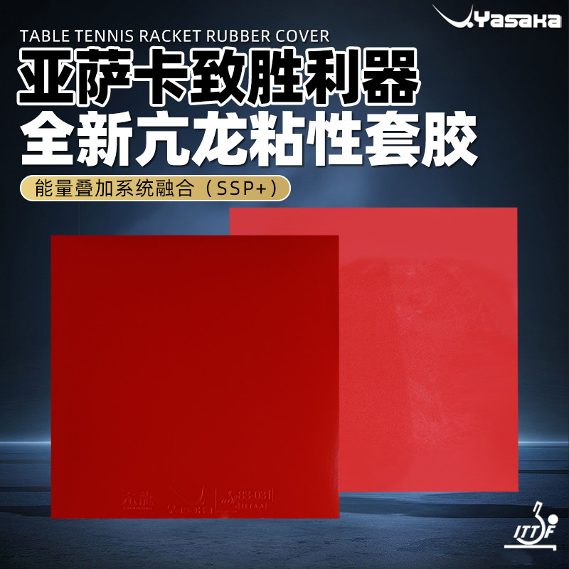 Yasaka PSYCH DRAGON Table Tenn - đánh giá và giá Table Tennis Zhang Jike