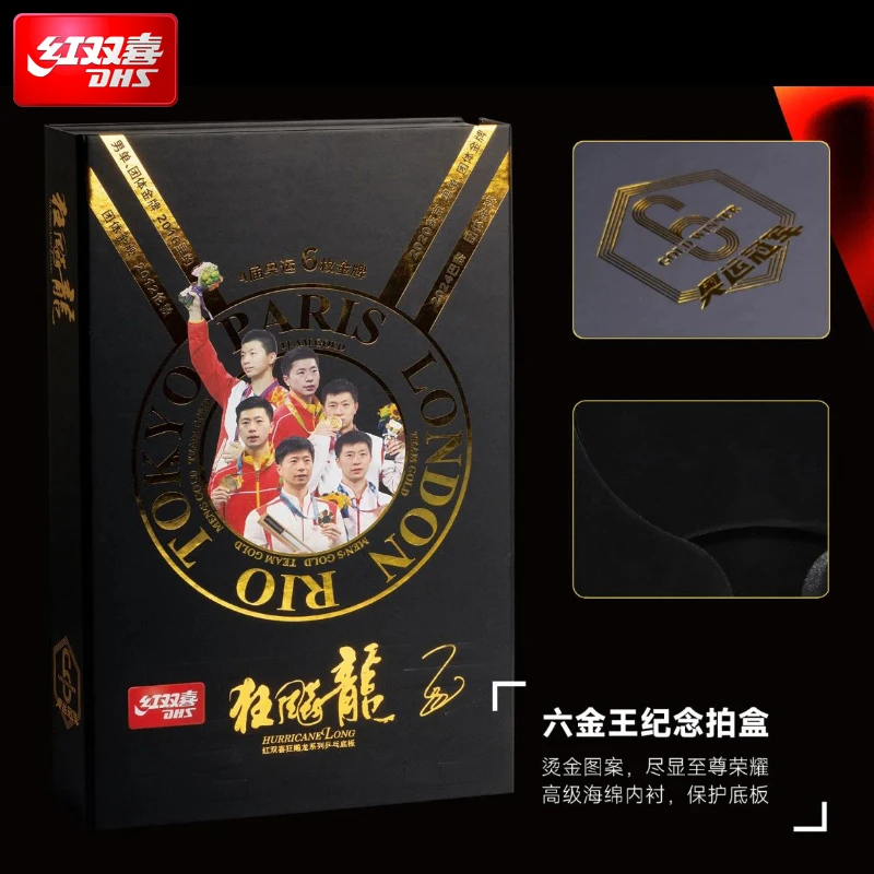 Vợt bóng bàn DHS Malong Six Go - đánh giá và giá Table Tennis Zhang Jike
