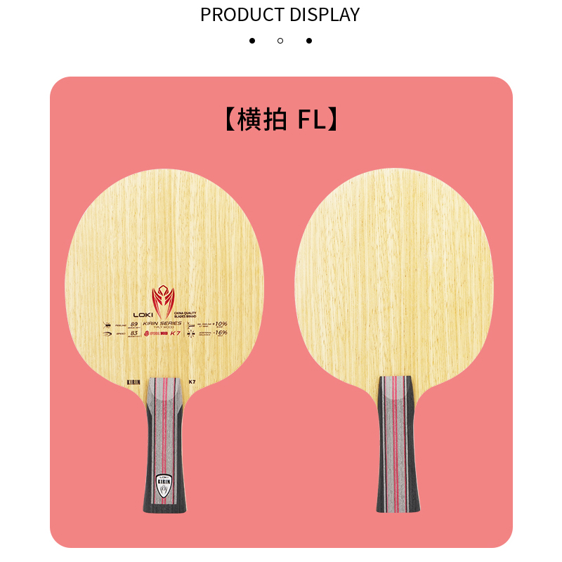 LOKI 7Ply Pure Wood Ping Pong  - đánh giá và giá Table Tennis Racket